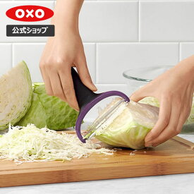 【公式】【メール便 送料無料】 OXO オクソー キャベツピーラー ミニ [M便 1/1]