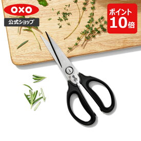 【公式】 OXO オクソー キッチンバサミ (ハーブストリッパー付)【キッチンばさみ 料理ばさみ 料理バサミ はさみ ハサミ 分解】【レビューキャンペーン対象】