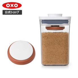 【公式】【4/25(木)限定 確率1/2で最大100%Pバック】 OXO オクソー ポップコンテナ オクソー シュガーキーパー【保存容器 調味料入れ キャニスター ストッカー スタッキング プラスチック 透明 食品 食材 保存 収納 整理 キッチン おしゃれ 砂糖】