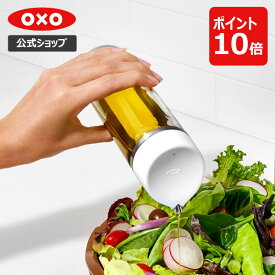 【公式】 OXO オクソー オイル&ビネガー ディスペンサー【レビューキャンペーン対象】