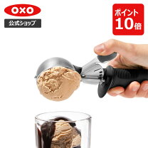 楽天市場】アイスクリーム ディッシャー（製菓・製パン器具｜調理器具 