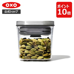 【公式】 【お買い物マラソン限定 確率1/2で最大100%Pバック】 OXO オクソー ステンレスポップコンテナ ミニスクエア(ミニ) ポップコンテナ 保存容器 調味料入れ キャニスター ストッカー プラ