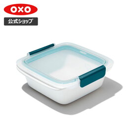 【公式】【5/25(土)限定 確率1/2で最大100%Pバック】 OXO オクソー プレップ&ゴー ランチコンテナ 1L【レビューキャンペーン対象】