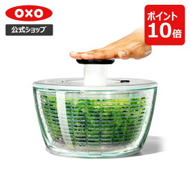 【公式】 OXO オクソー ガラスサラダスピナー サラダスピナー 水切り器 野菜水切り器 野菜 水切り 回転 時短 保存容器 ボウル ざる 大容量 押すだけ 食洗機対応 ガラス プッシュ式 冷蔵庫 【レビューキャンペーン対象】