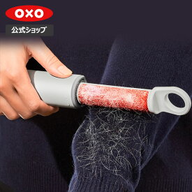 【公式】 OXO オクソー コンパクトローラークリーナー