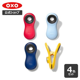 【公式】 OXO オクソー マグネットクリップセット