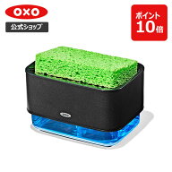新商品【公式】 OXO オクソー スポンジホルダー(ソープディスペンサー付) マットブラック スポンジ 洗剤…