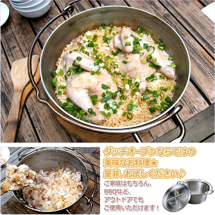 楽天市場】SOTO(ソト)ステンレスダッチオーブン 8インチ ST-908 : 帆布 