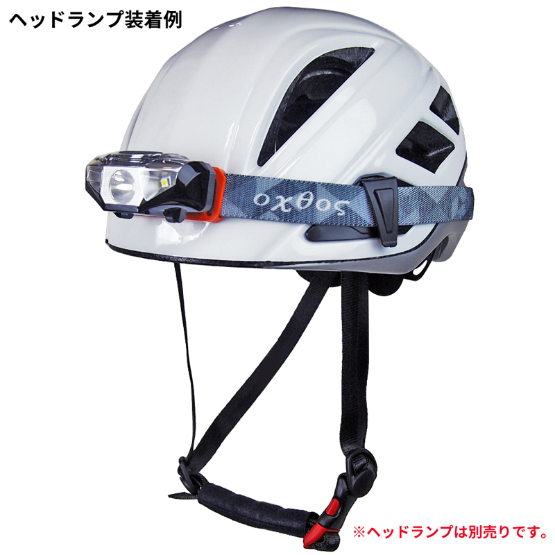 oxtos(オクトス) アルパインライトヘルメット OX-020 | 帆布バッグ・登山用品のオクトス