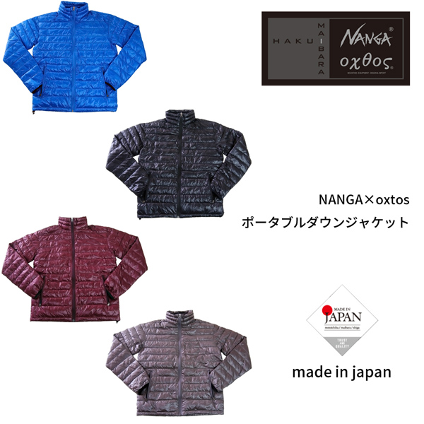 NANGA×oxtos 捧呈 ポータブルダウンジャケット 直営限定アウトレット 日本製 ナンガ アウター インナーダウン
