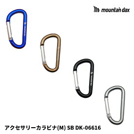 mountain dax(マウンテンダックス) アクセサリーカラビナ(M) SB DK-06616