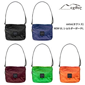 oxtos(オクトス)NEW ULショルダーポーチL【サコッシュ/軽量/コーデュラ/バッグ】