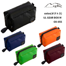 oxtos(オクトス) UL GEAR BOX M OX-055【収納 袋 パッキング 四角 直方体 角型 透湿 防水 撥水 スタッフバッグ 軽量 薄い 衣類 ギア 小物入れ 小分け袋 登山 トレッキング キャンプ スポーツ アウトドア 旅行 遠足 釣り ツーリング 普段使い】