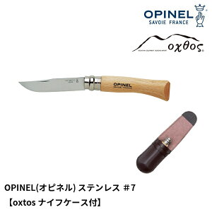 OPINEL(Isl) XeX 7yoxtosiCtP[Xtz
