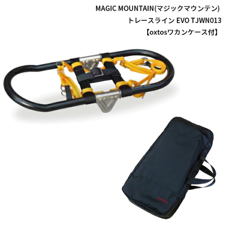 楽天市場】MAGIC MOUNTAIN(マジックマウンテン) トレースラインEVO 