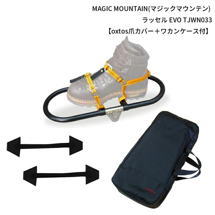 楽天市場】MAGIC MOUNTAIN(マジックマウンテン) ラッセルEVO TJWN033 