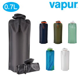 Vapur(ヴェイパー) THE ANTI-BOTTLE 0.7L