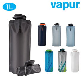 Vapur(ヴェイパー) THE ANTI-BOTTLE 1L