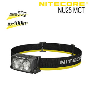 NITECORE(�i�C�g�R�A) NU25 MCT 42521�y�w�b�h���C�g �����v 400���[���� �o�R �g���b�L���O �L�����v �A�E�g�h�A �e���g�� �R������ �R�x �����j���O �g���C�� �ނ� �t�B�b�V���O �c�[�����O �[�d�r