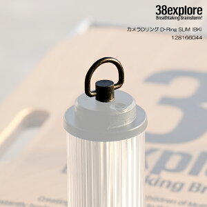 38explore �J����D�����O D-Ring SLIM (BK) 128166044