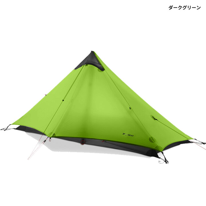 楽天市場】3F UL GEAR(スリーエフユーエルギア) Lanshan 1 グランド 