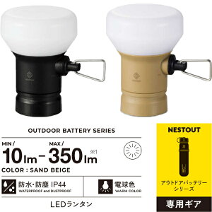 ELECOM(�G���R��) NESTOUT LED�����^�� LAMP-1(MAX350lm) DE-NEST-GLP01