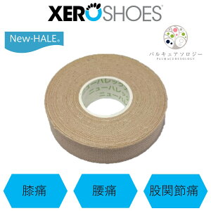 New-HALE × XERO-SHOES �p���L���A�\���W�[�Q�w�e�[�v