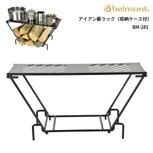 belmont(xg) ACAdbNi[P[XtjBM-281