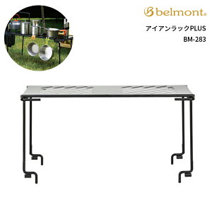 belmont(xg) ACAbNPLUS BM-283