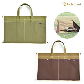 belmont(ベルモント) 焚き火トート