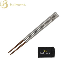 belmont(ベルモント) 山箸 BM-605