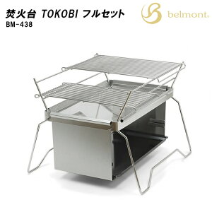 belmont(xg) Α TOKOBI tZbg BM-438y Lv o[xL[ AEghA I[uz