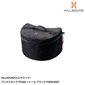 HILLSOUND(ヒルサウンド) パックスタックプロ60L＋トール ブラック PSPBLK60T
