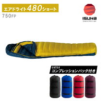 楽天市場】イスカ エア 280 ショートの通販