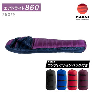 ISUKA(イスカ) エアドライト860 151832【oxtosコンプレッションバッグ15L付】