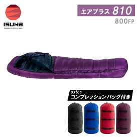 ISUKA(イスカ) エアプラス810 152532【oxtosコンプレッションバッグ15L付】