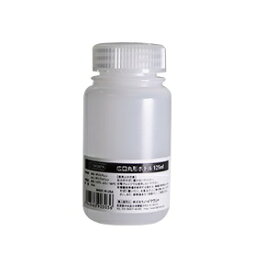 ナルゲン・広口丸型ボトル 125ml