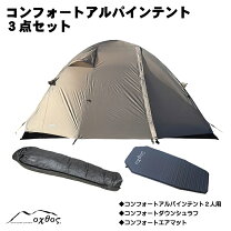 楽天市場】オクトス テント 3人の通販