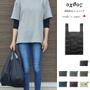 oxtos(オクトス) 透湿防水 エコバッグ【レジ袋 お買い物袋 折り畳み コンパクト 防水 ショッピング マイバッグ 薄い 撥水 折りたたみ】
