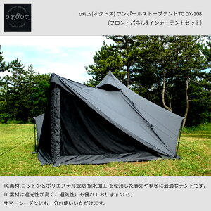 oxtos(INgX) |[Xg[uegTC OX-108SET (tgplCi[egZbg)yLv eBs[eg t@~[ ^ TCn |Rbg AEghAz