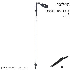 oxtos(INgX) A~ tH[fBO|[ 1{ OX-127ygbLO oR nCLO W[  XgbN XebL AEghA ܂肽 y y RpNg Z|[ g g