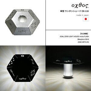 oxtos(INgX) P^ ^VF[h OX-116