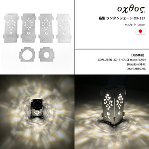 oxtos(INgX) ^ ^VF[h OX-117