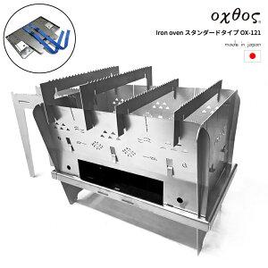 oxtos(INgX) Iron oven X^_[h^Cv OX-121yΑ Lv o[xL[ R XeX AEghA ЊQp h Y  g I[u sUqz