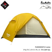 楽天市場】オクトス アルパイン テントの通販