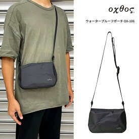 oxtos(オクトス) ウォータープルーフポーチ OX-106【防水 サコッシュ ショルダー バッグ キャンプ アウトドア 釣り タウンユーズ フェス 小物入れ スマートフォン スマホ モバイル カメラ 財布 軽量 ナイロン 斜め掛け】