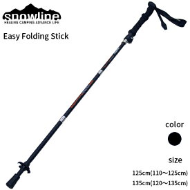 snowline(スノーライン) Easy Folding Stick (1本)