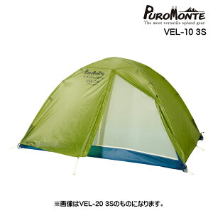 PUROMONTE(ve) yʃ_uEH[eg1lp VEL-10 3Sy1lp 3V[Y oR gbLO Lv AEghA y Rx c[O TCNO  ݂艺 z