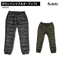 楽天市場】サイド フル オープン パンツ onyoneの通販