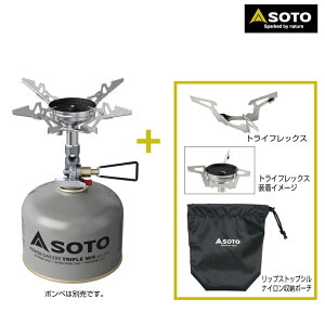 SOTO(�\�g) �}�C�N�����M�����[�^�[�X�g�[�u �E�C���h�}�X�^�[ �g���C�t���b�N�X�Z�b�g SOD-311GS